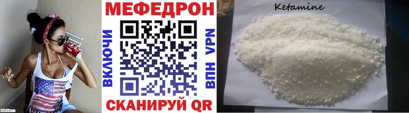 Что такое Волгодонск Кокаин  ОМГ ОМГ ССЫЛКА  Гашиш  Меф 