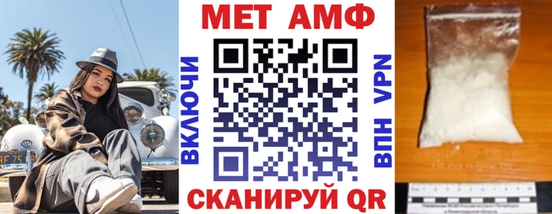 хочу Волгодонск АМФ 97%