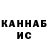 Кетамин VHQ Abismita Hota