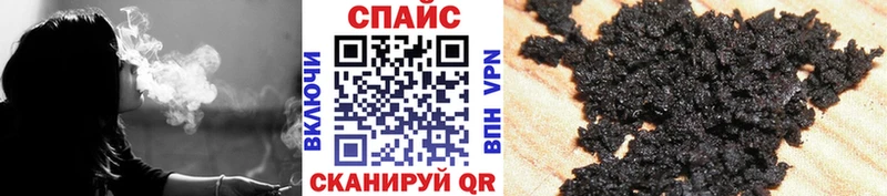 БУТИРАТ BDO 33%  наркошоп  Волгодонск 