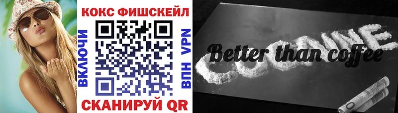 COCAIN 98%  хочу наркоту  Волгодонск 