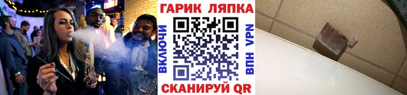 где купить наркоту  Волгодонск  Гашиш Ice-O-Lator 