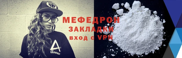 mdpv Волосово