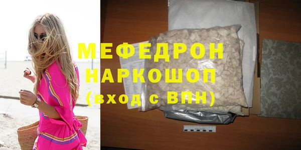 прущие грибы Волоколамск