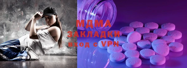mdpv Волосово