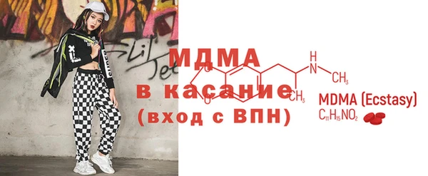 mdpv Волосово