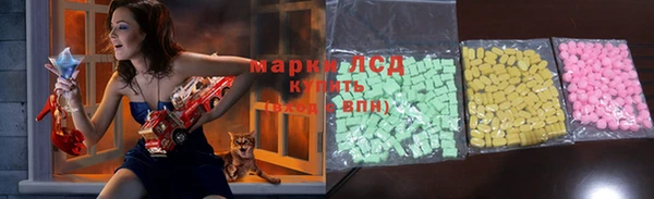 mdpv Волосово