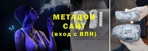 героин Вяземский