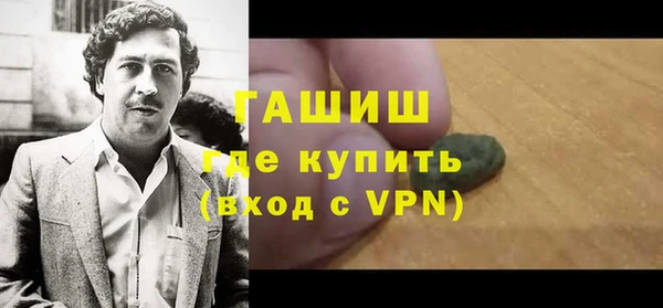 гашиш Володарск