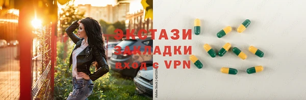 соль ск Вязники