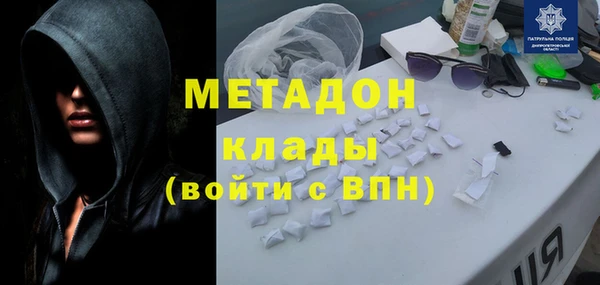 гашиш Володарск