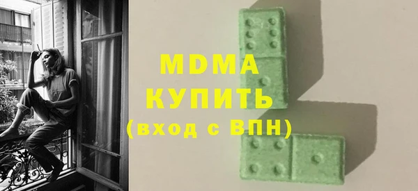 соль ск Вязники