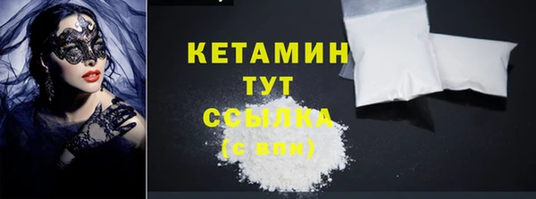 соль ск Вязники