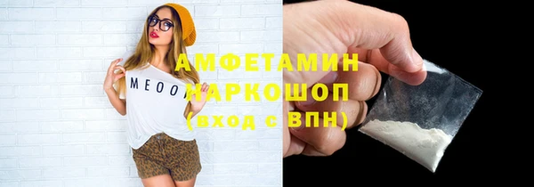 прущие грибы Волоколамск