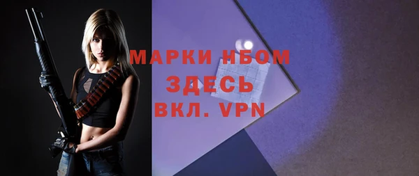 mdpv Волосово