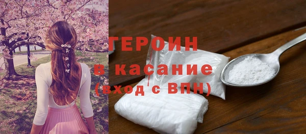 гашиш Володарск