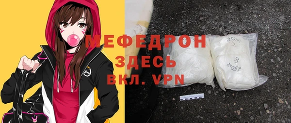 прущие грибы Волоколамск