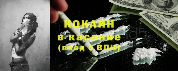 кокаин колумбия Вязьма