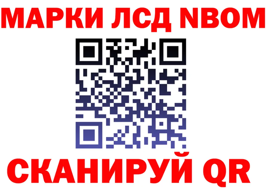 ГАШ Ice-O-Lator зеркало маркетплейс omg Волгодонск