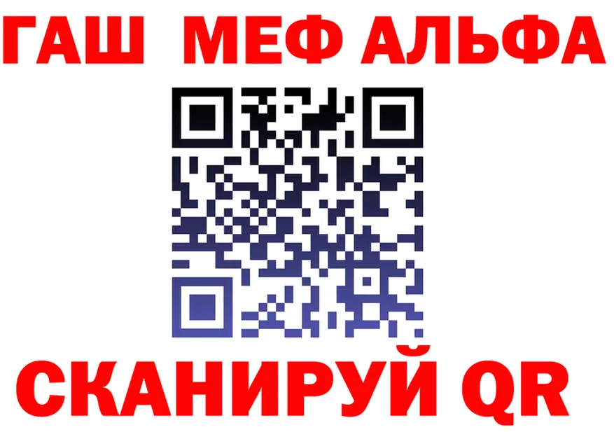 Героин Heroin зеркало это гидра Волгодонск