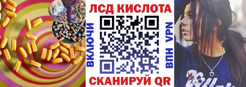 ЛСД экстази ecstasy  Волгодонск 