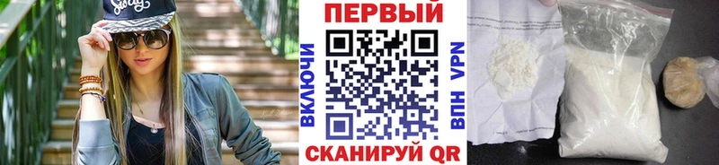 Метамфетамин винт  дарнет шоп  блэк спрут tor  Волгодонск 