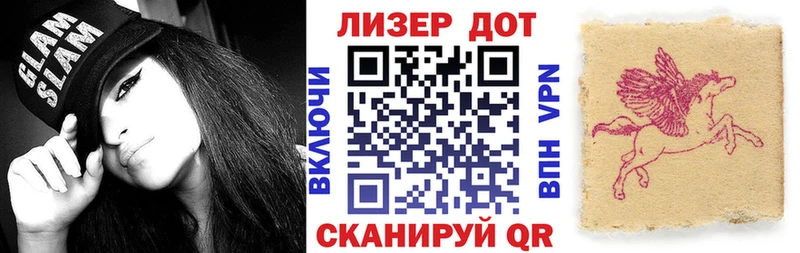 Марки NBOMe 1,5мг  наркота  Волгодонск 