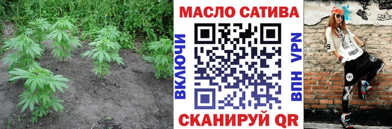 Дистиллят ТГК THC oil  Волгодонск 