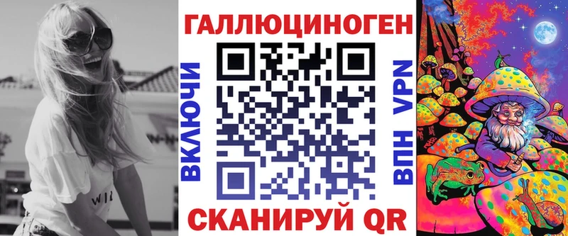 omg маркетплейс  Волгодонск  Псилоцибиновые грибы GOLDEN TEACHER  как найти закладки 