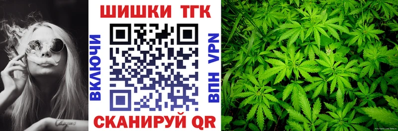 Бошки Шишки ГИДРОПОН  Волгодонск 